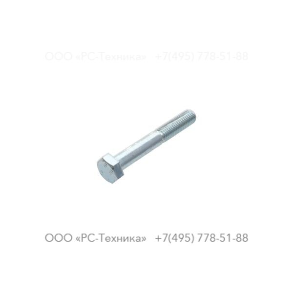 0147141103 HEX. HEAD SCREW M12 X 80