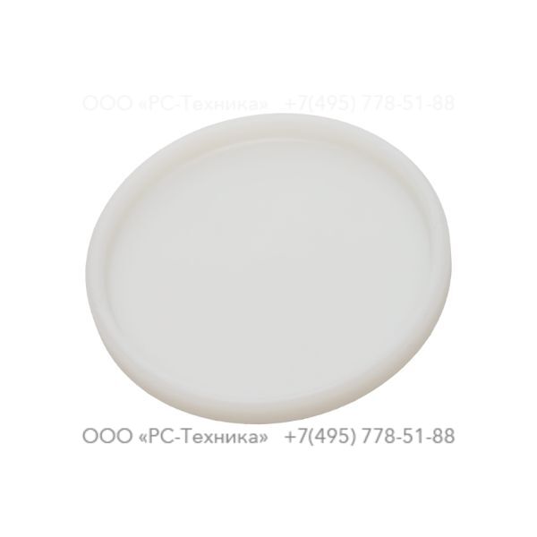 3310159400 SPRING SEAT