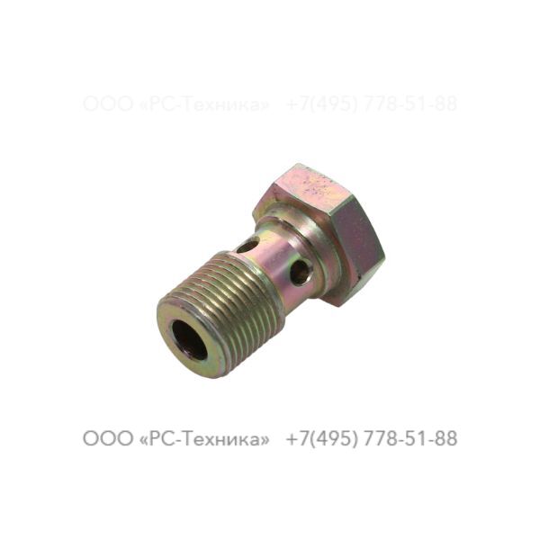 0627511700 PRESSURE SCREW
