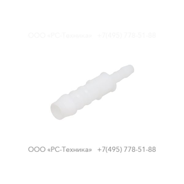 1604501400 HOSE NIPPLE