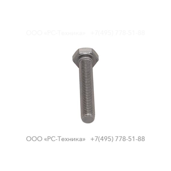 3081602783 SCREW DIN 933 M10X55 A2-70