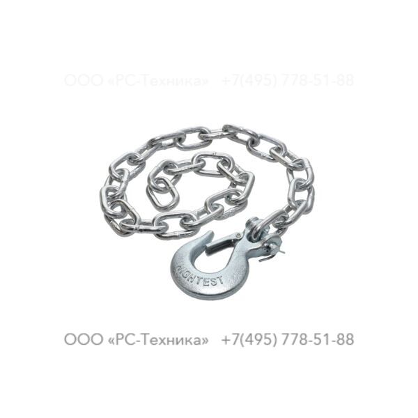 1310072579 CHAIN-ASY:.25+ W/HOOK-CLEVIS