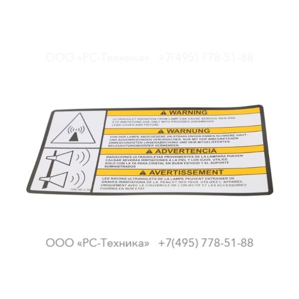 1092681200 DECAL - LIGHT