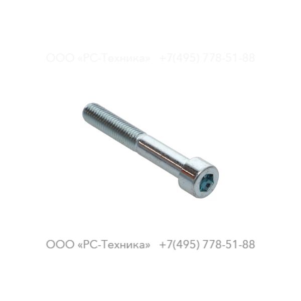 0211137103 HEX SOCK. SCREW