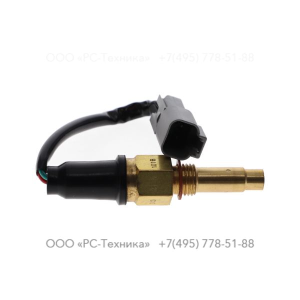 2205171433 WATER TEMPERATURE SWITCH