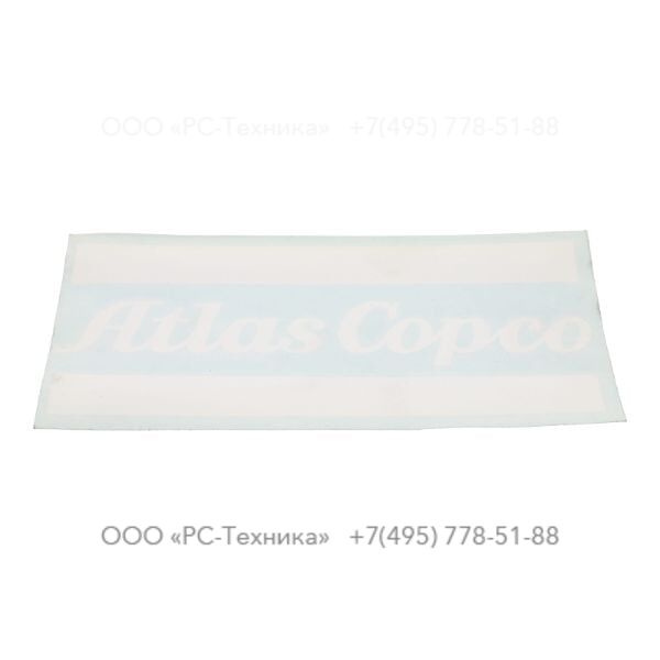 1636013640 HOUSE MARK ATLAS,190MM WHITE