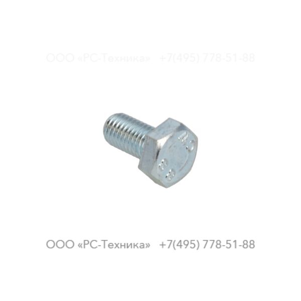 0147136003 HEX HEAD SCREW