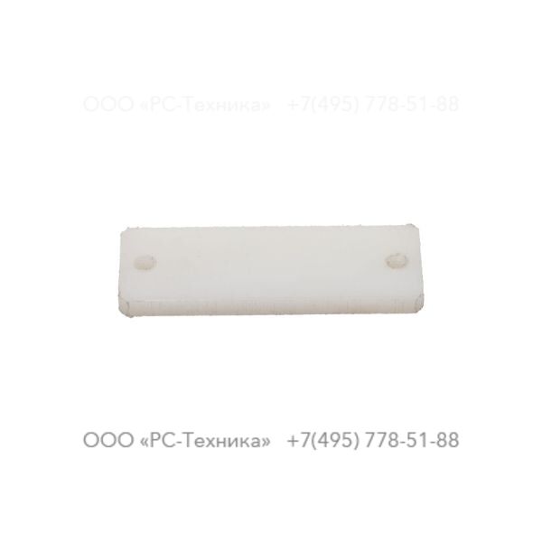 1092638000 PLATE NYLON