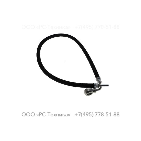 0574812201 HOSE ASSEMBLY