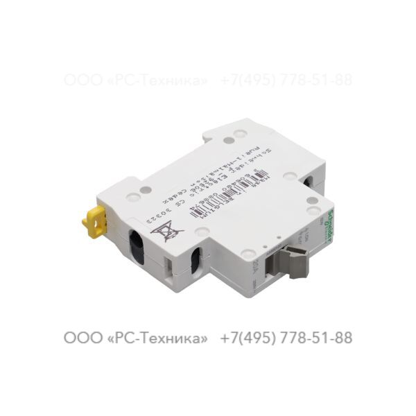 1089947342 RELAY AUX.