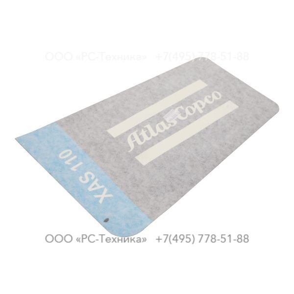 1638318208 DECAL UNIT