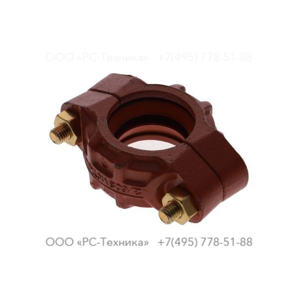 1311801404 VICTAULIC COUPLING