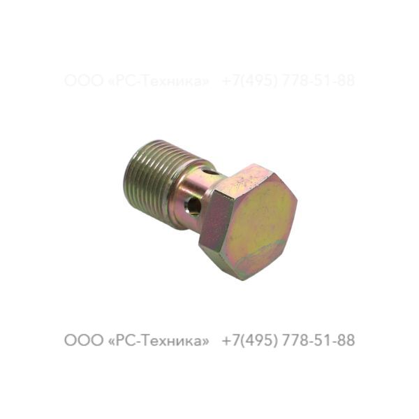 0627511700 PRESSURE SCREW