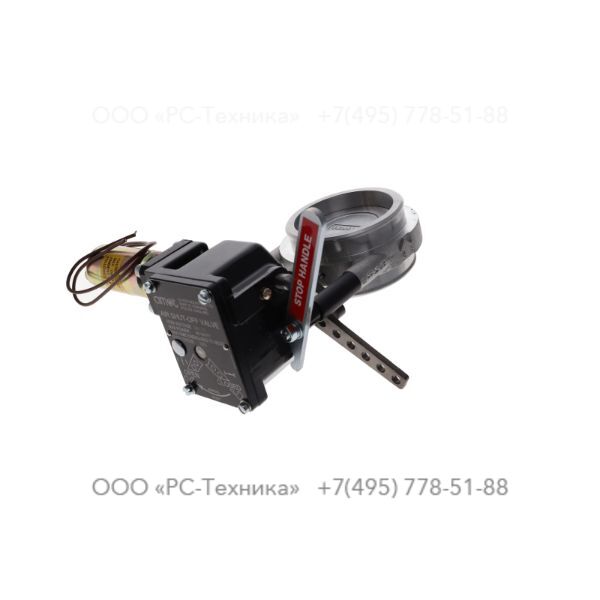 1604139800 AIR INLET VALVE