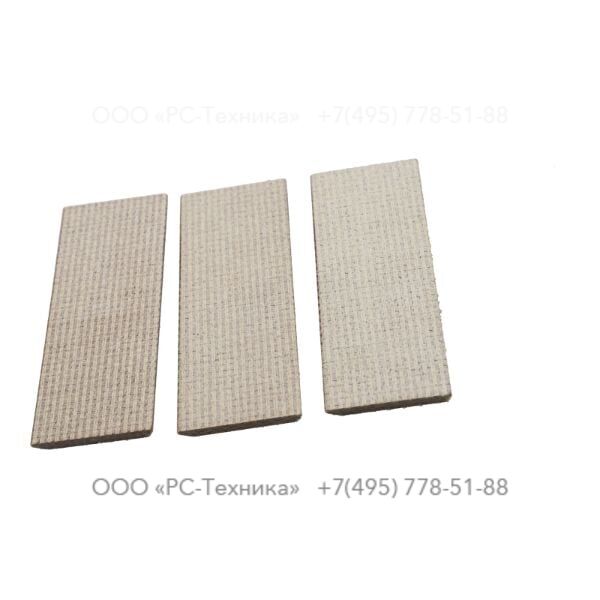 4810058549 BLADE KIT