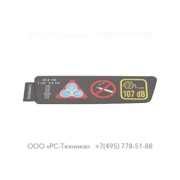 9234000473 VARNINGSDEKAL