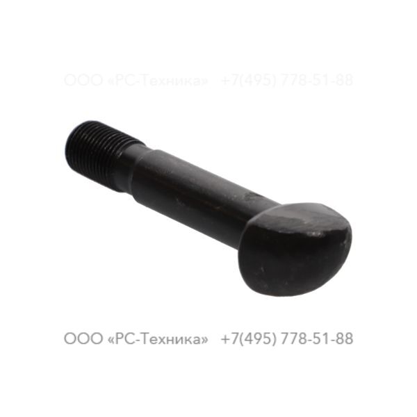 r092896 BACKHEAD BOLT