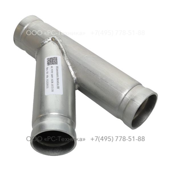 1638167200 FITTING PIPE