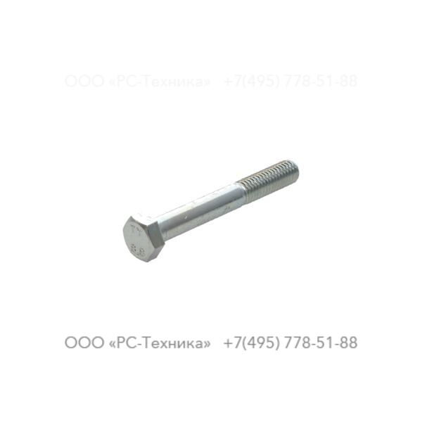 4810001944 SCREW