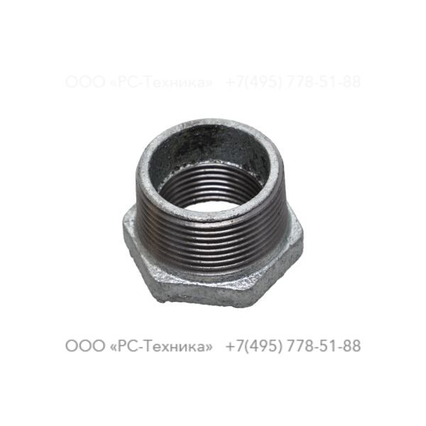 4810002336 REDUCTION