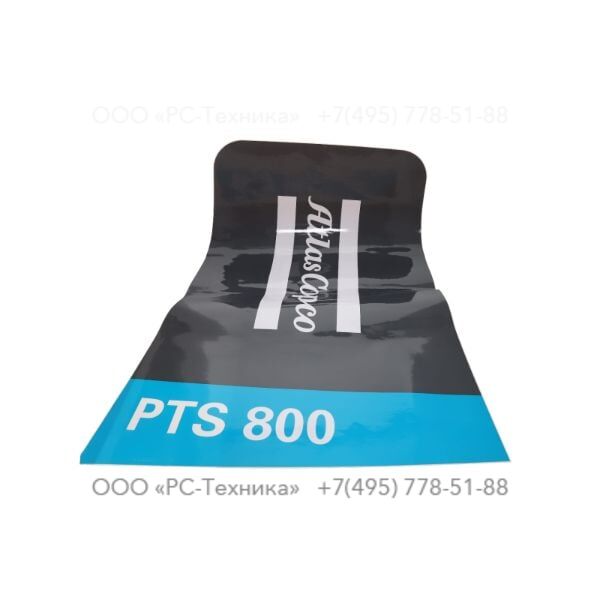 1638221300 DECAL INSTRUCT.