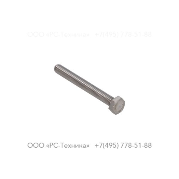 0147196403 SCREW