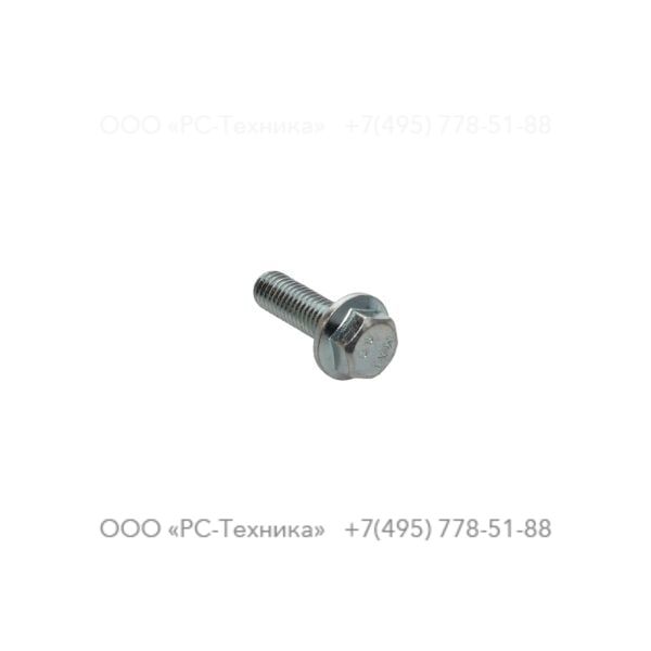 0147300074 FLANGE SCREW