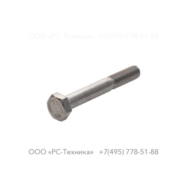 0147137202 SCREW