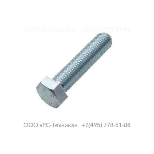 0147196219 HEX.HEAD SCREW M16X70