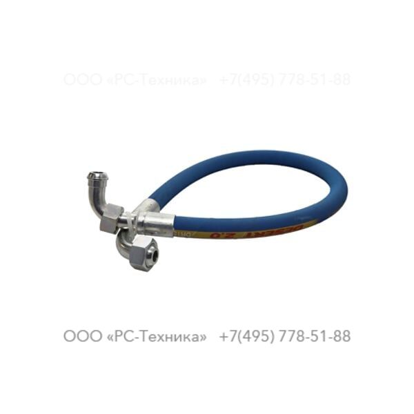1094479800 HOSE ASSY