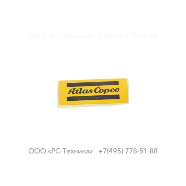 0690110102 DECAL AC LOGO
