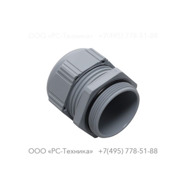 0698514075 CABLE GLAND M40X1.5 PVC