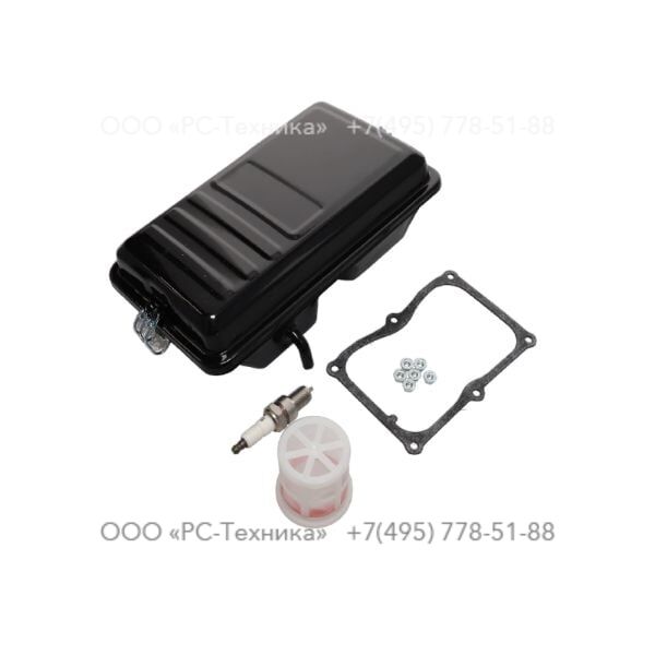 1636310437 SERVICE PACK 200H