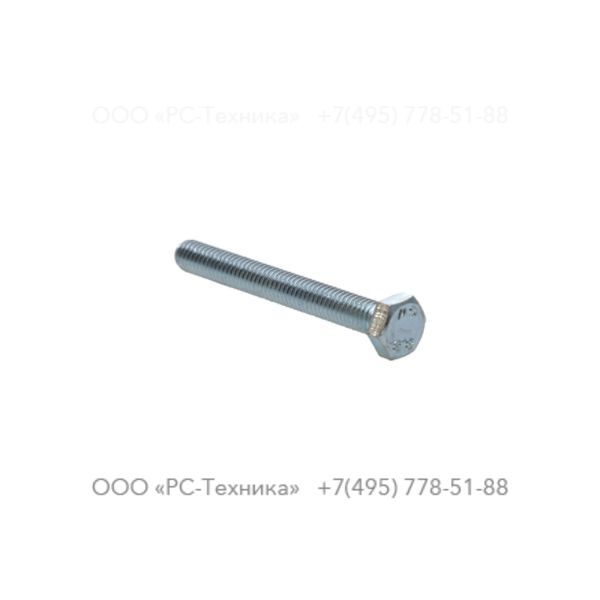 0147196276 HEX. HEAD SCREW