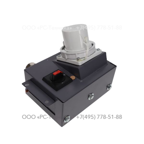 1638529383 SOCKET BOX