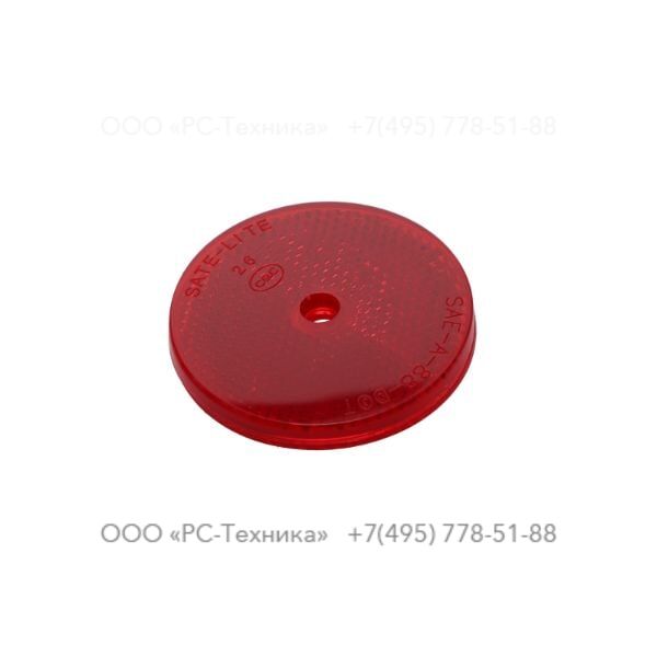 1638315800 REFLECTOR