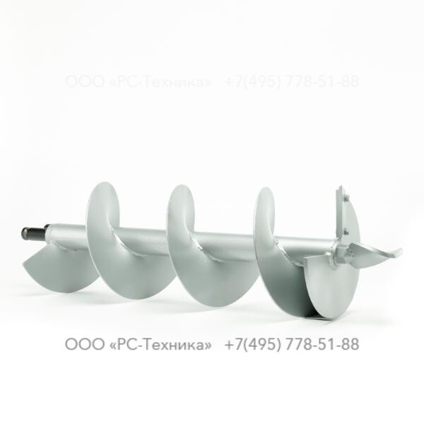 3378005047 AUGER 250X870