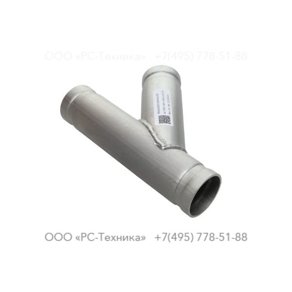 1638167200 FITTING PIPE