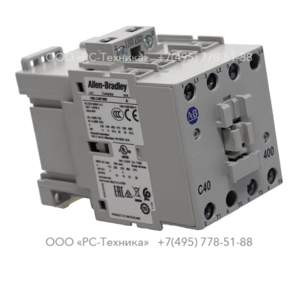 1089949620 CONTACTOR