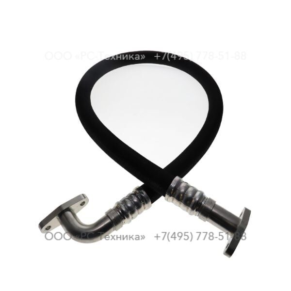 1615646901 HOSE ASSEMBLY