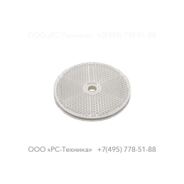 1636303147 REFLECTOR