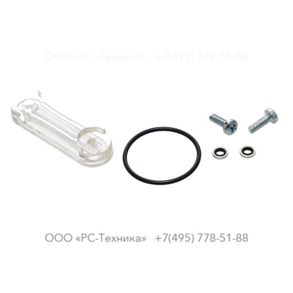 2901056200 SIGHT GLASS KIT