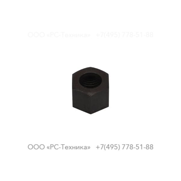 9000033100 COUPLING NUT