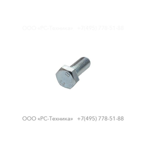 0147143903 HEX. HEAD SCREW