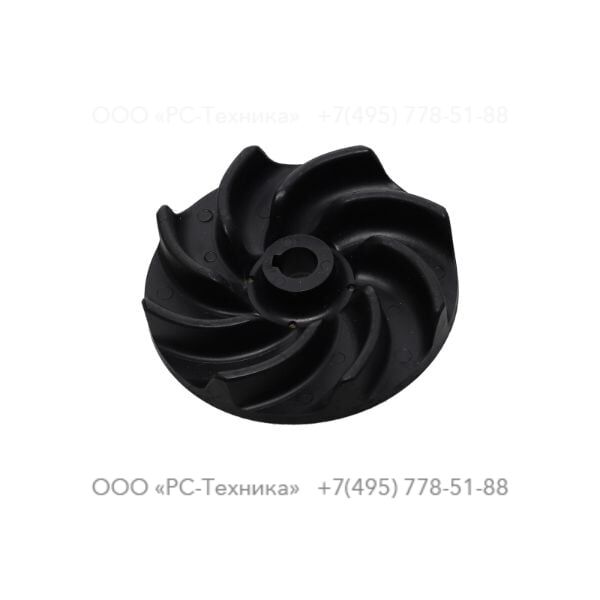 1605276200 IMPELLER