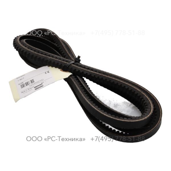 1636302741 V-BELT