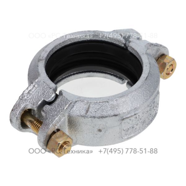 0634100057 PIPE COUPLING
