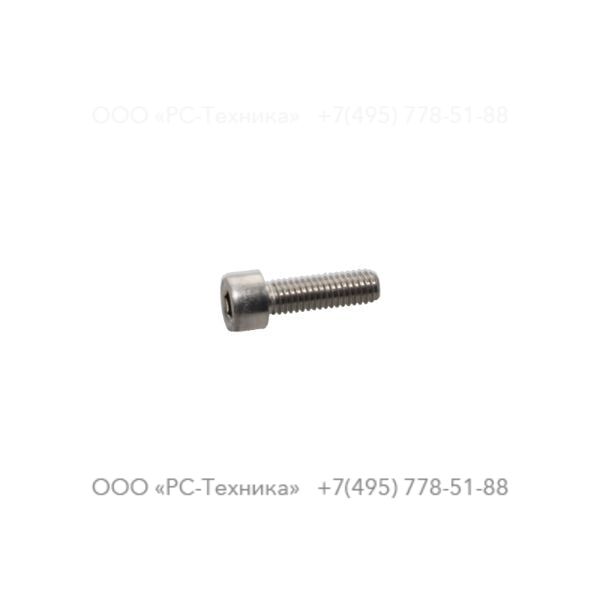 0211195922 HEXAGON SOCKET SCREW