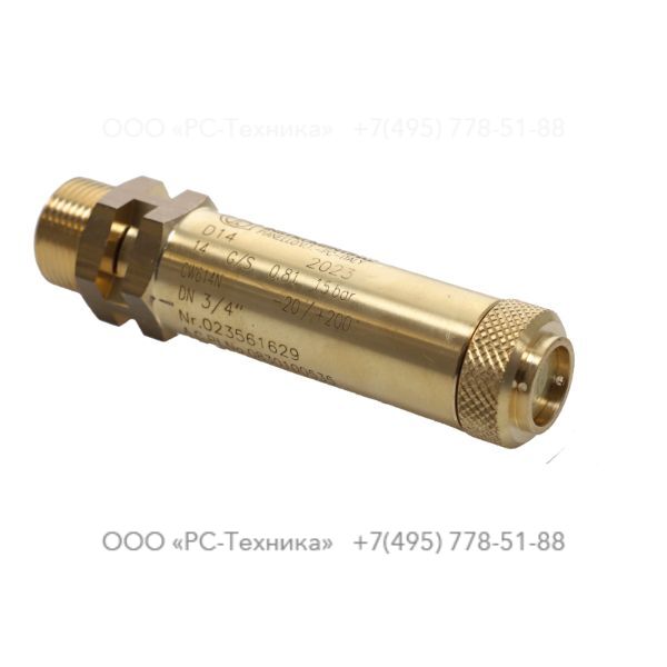 0830100535 SAFETY VALVE