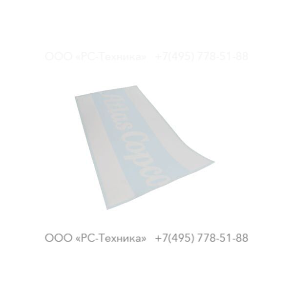 0690115001 HOUSE MARK ATLAS,500MM WHITE